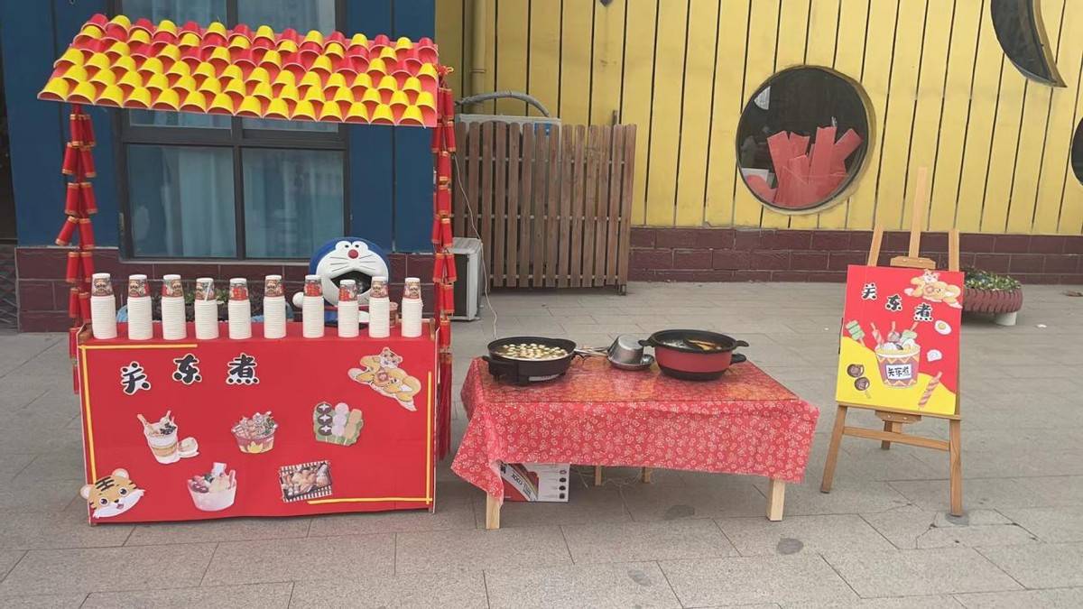 萌娃闹新春 游园寻年味—南乐县学前教育中心庆元旦系列活动