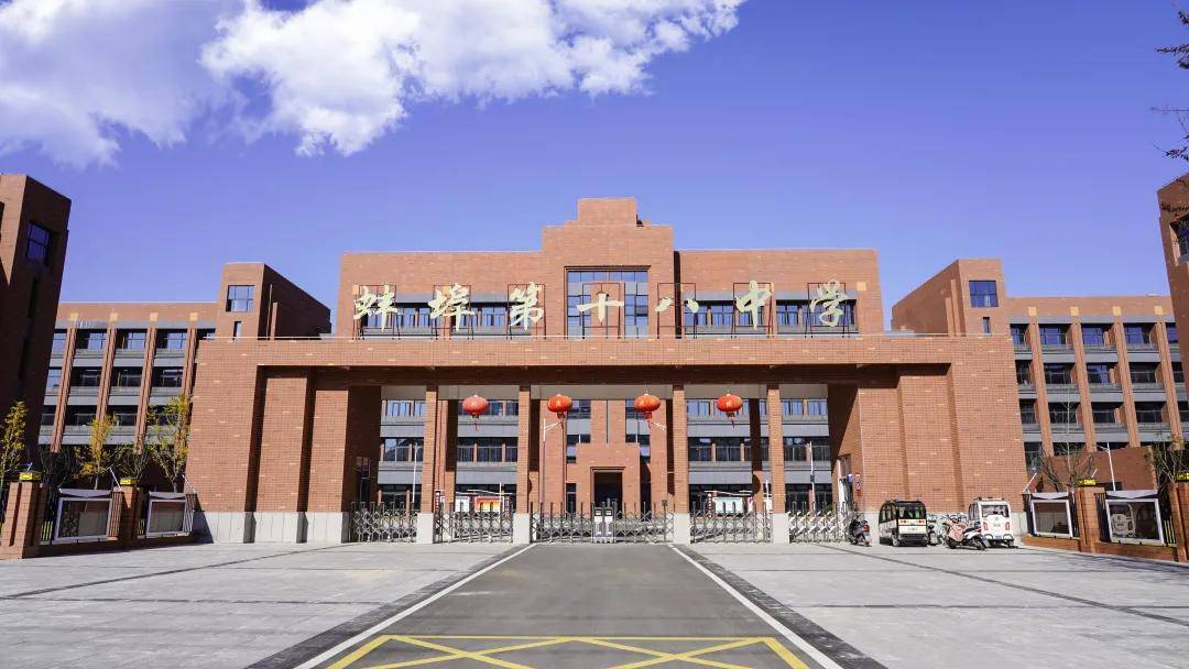 地区:蚌埠市项目名称:十八中学扩建项目应用产品:亚士岩棉保温成品板