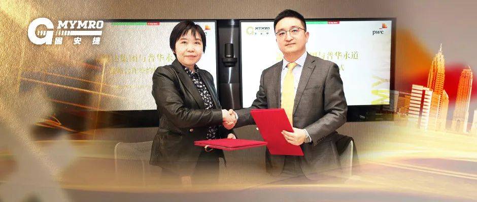 奋斗路 温“固”知新，深耕奋斗路丨固安捷MYMRO2021大事记TOP盘点