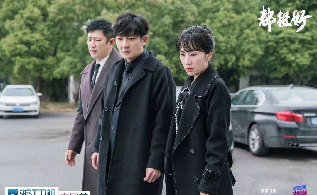 原生家庭|都挺好 打开心结，即是团圆