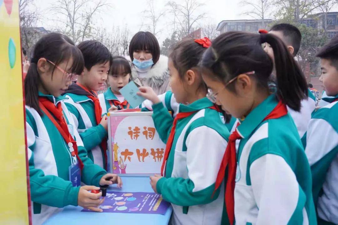 实验|濮阳市实验小学新年致辞——躬身融慧教育 擘画实小篇章