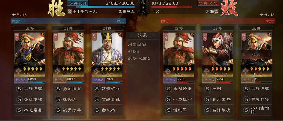 原创三国志战略版红度不高怎么玩吴枪这样带强度一样在线