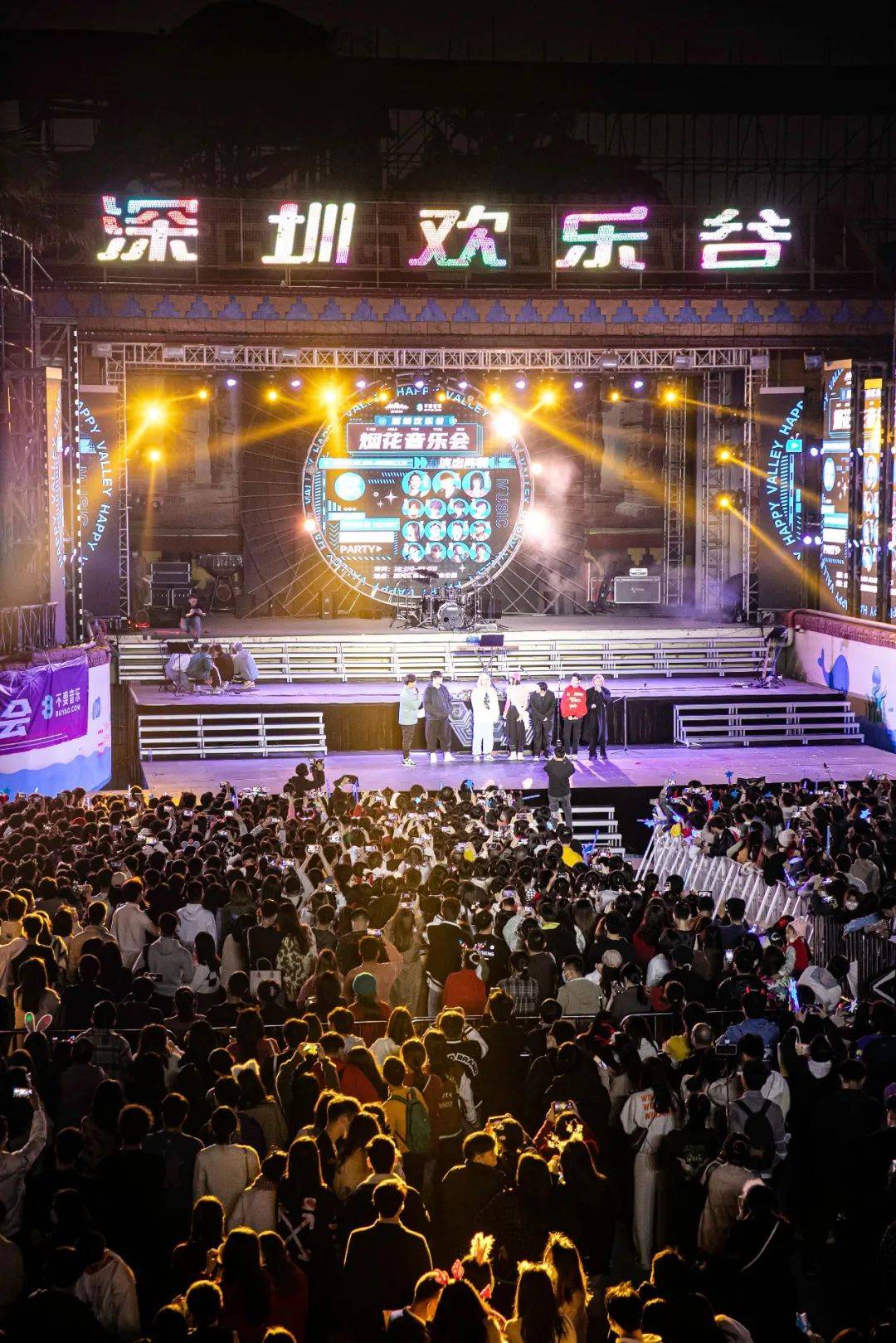 欢乐谷跨年欢乐季嗨爆烟花音乐会