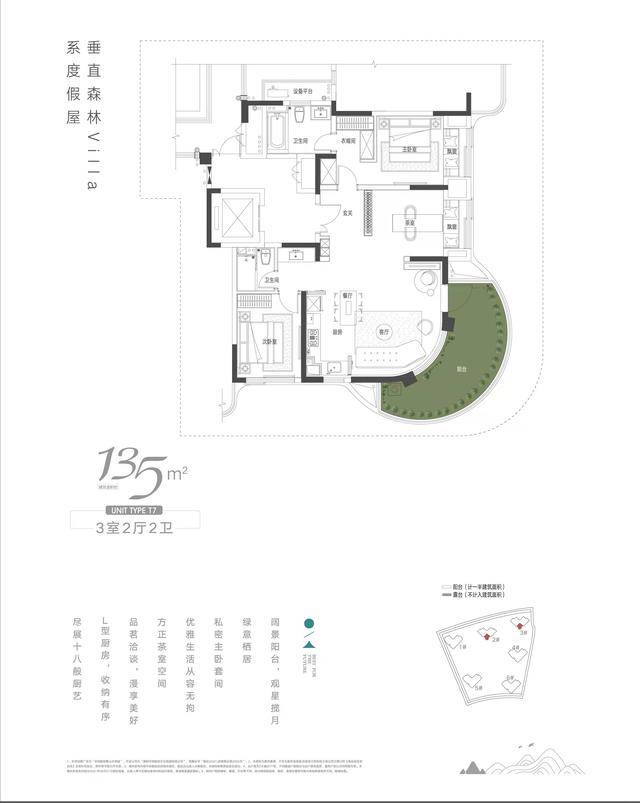 曹山|环球融创曹山未来城距离南京市区有多远？