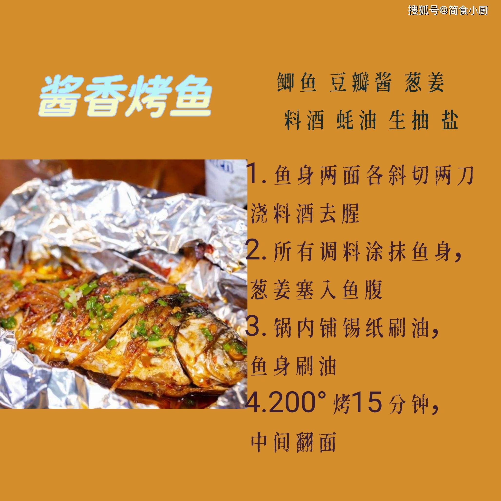 做法|2021年超全空气炸锅食谱！做下酒菜也可以很简单，放假了快试试