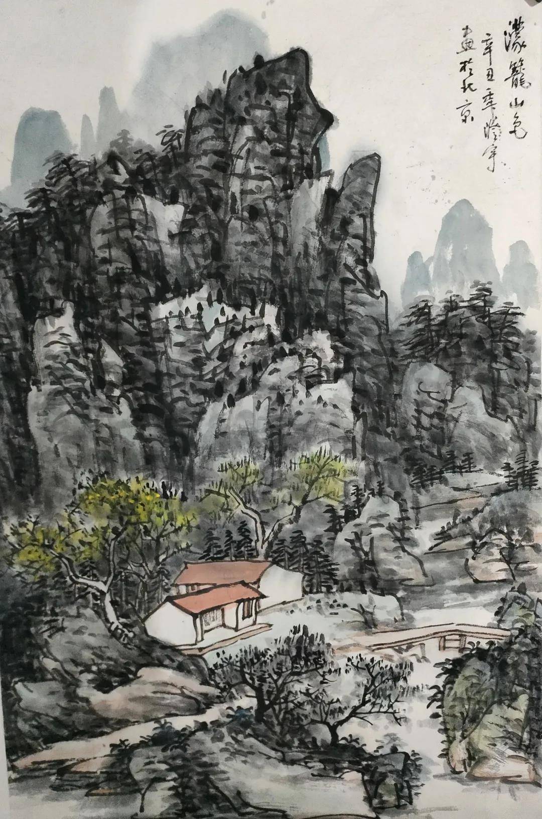 峰无坦途著名画家许澄宇作品欣赏