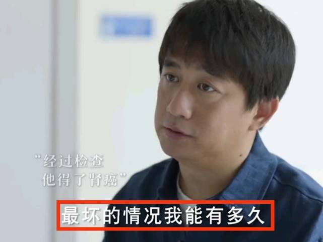 原著|《小敏家》大结局：陈卓患肾癌病危，金波再婚！刘小捷、徐正离婚