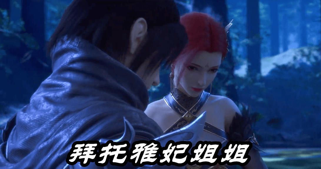 黯然神伤萧十一郎曲谱_萧十一郎吴奇隆(2)