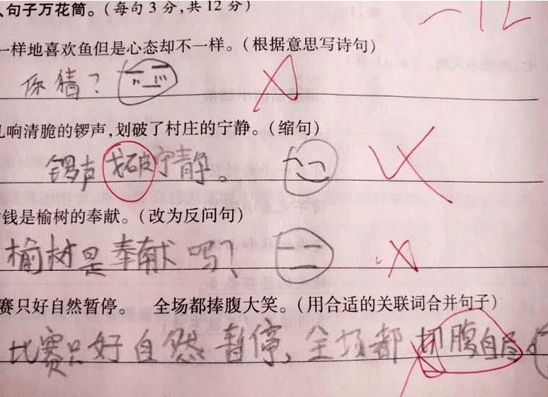 小學生的答案千奇百怪,但卻證明可塑性極強不可否認的是,在小學生的