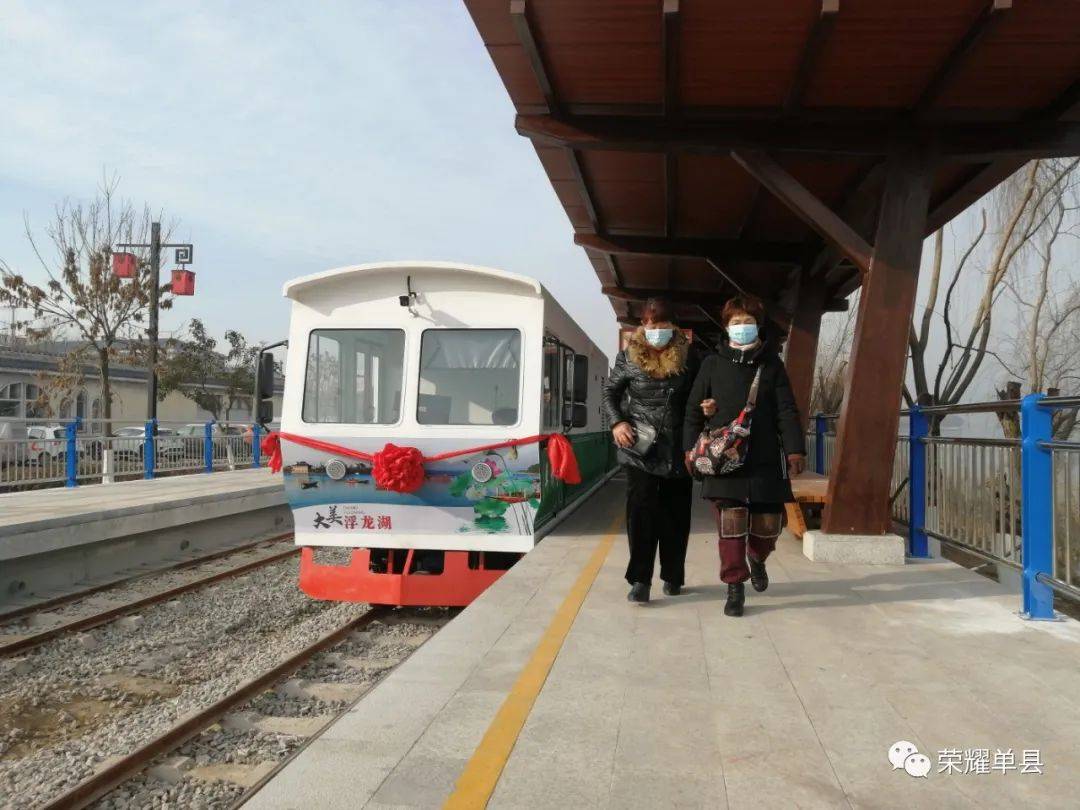 覽兩岸盛景——單縣浮龍湖觀光火車通車儀式_旅遊_度假區_建設