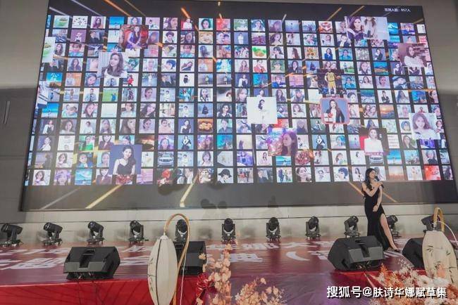 品牌肤诗华娜赋草集2021深圳年会盛典完美落幕！