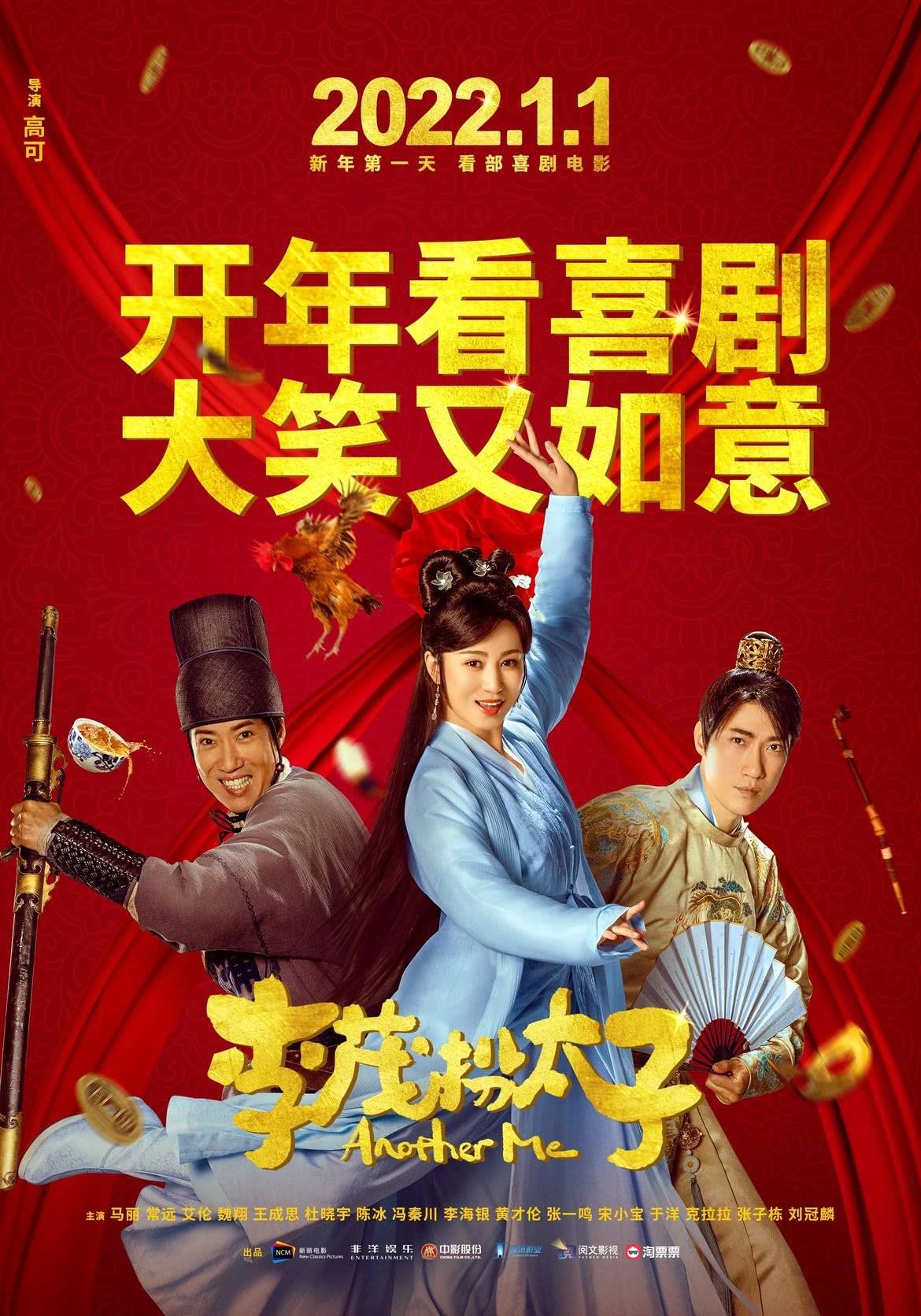 黄渤|元旦档新片总票房破10亿！黄渤饰演快递小哥，反贪系列正式收官