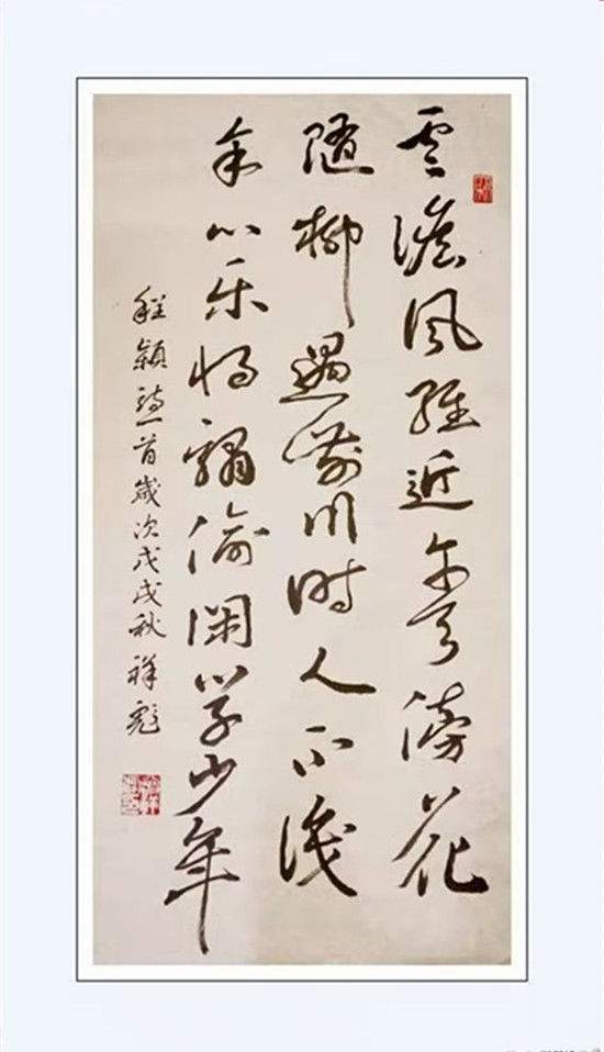 古代书法家的书法作品赏析 978f6e00b983479480775487b2c14a3d.jpeg