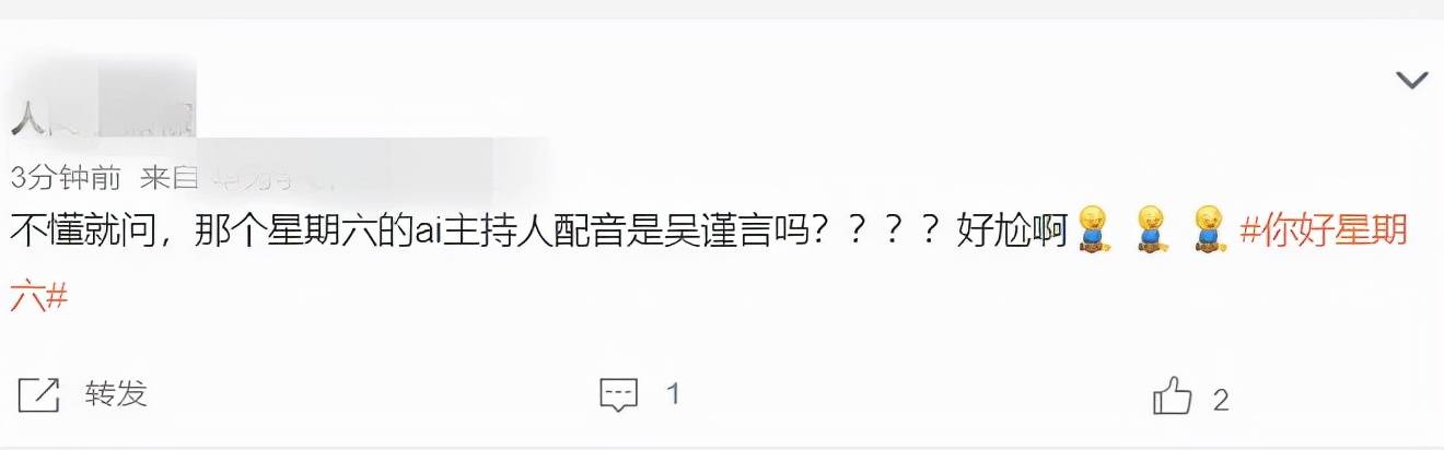 布瑞吉|2022首个尴尬，新“快本”开播收视没眼看，乱糟糟看得人难受