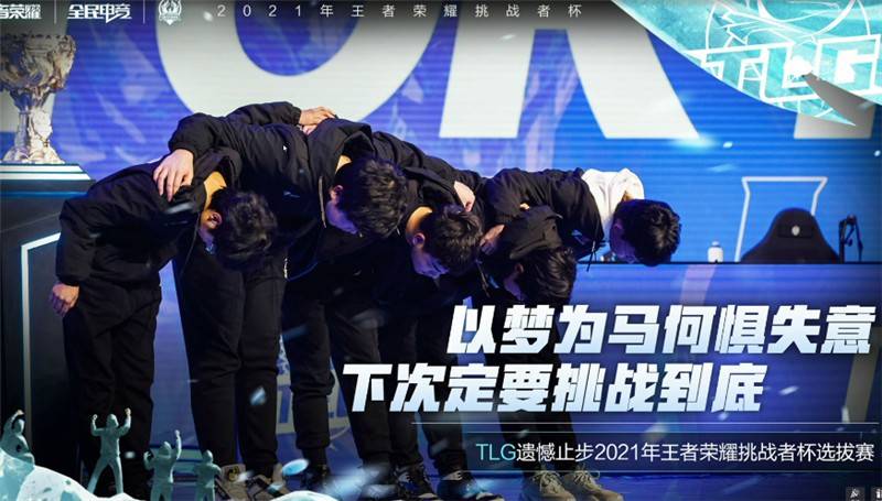 挑战者杯参赛队伍 0cf5aaa514984b0dbebb9c00e8496c28.jpeg