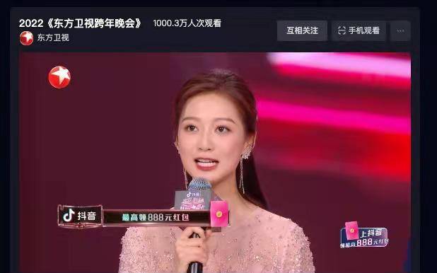 卫视|每逢佳节出爆款！东方卫视跨年收视口碑双丰收