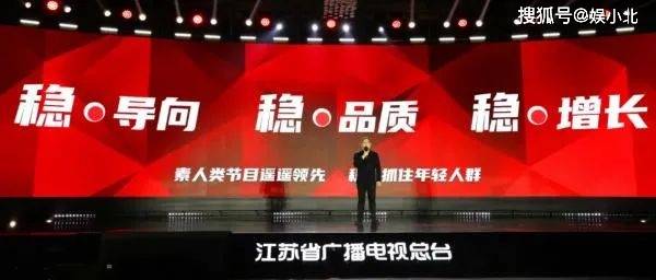 因为|全“荔”以赴的江苏卫视：2021不负使命，2022继续用品质绽放