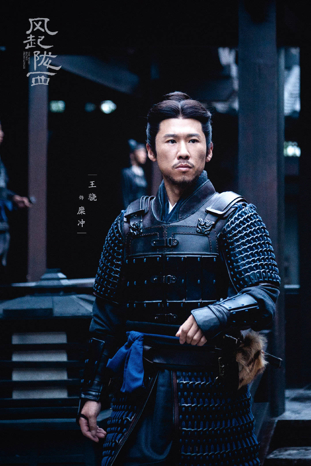 寒冬|《穿过寒冬拥抱你》王骁演绎理想姑爷，扎实演技诠释“一人千面”