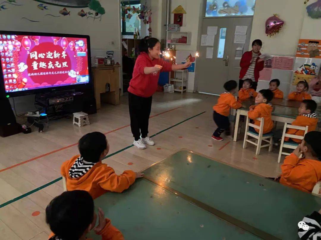 活动|“同”心迎新年 童趣庆元旦——丝雨幼儿园迎新年 迎元旦联欢活动