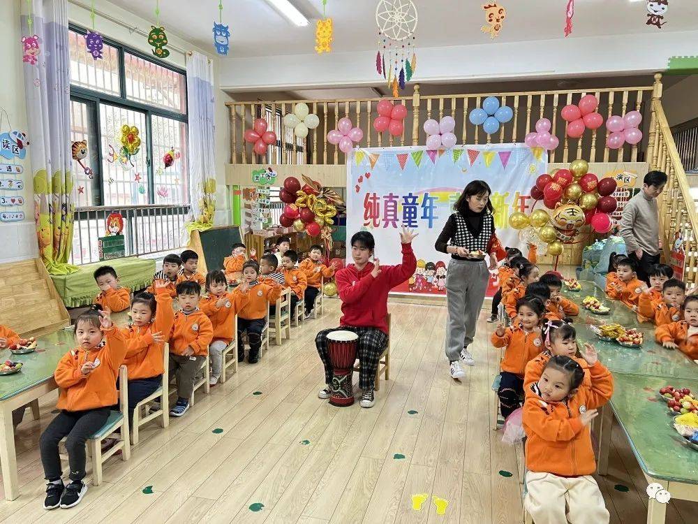 活动|“同”心迎新年 童趣庆元旦——丝雨幼儿园迎新年 迎元旦联欢活动