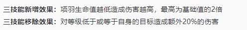 司马懿|王者荣耀12.31抢先服更新 雅典娜大改 云中君不知为何调整