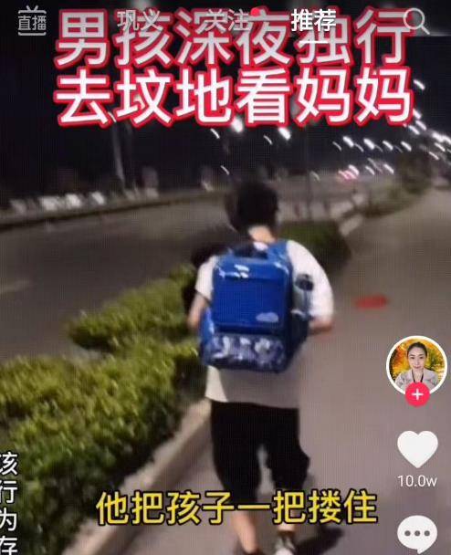 电影|男孩深夜去坟头上看妈妈，网友知情后称：泪目！母子永远心连心