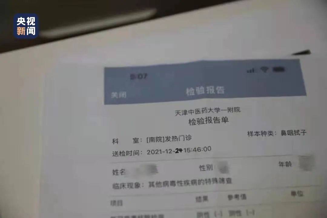 里昂|突发！梅西感染新冠！西安雁塔区委书记、副书记被免职，本轮感染已达1573例