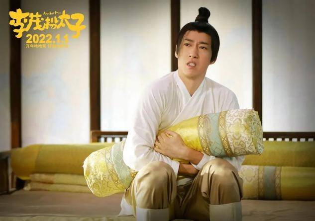 电影|李茂扮太子票房破2亿!常远化身宠妻狂魔,被打趴地也要护住马丽