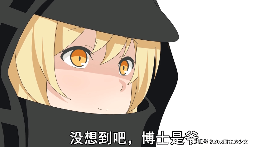 纯爱战士大战牛头人原神甘雨x明日方舟博士二创引战属实玩明白了