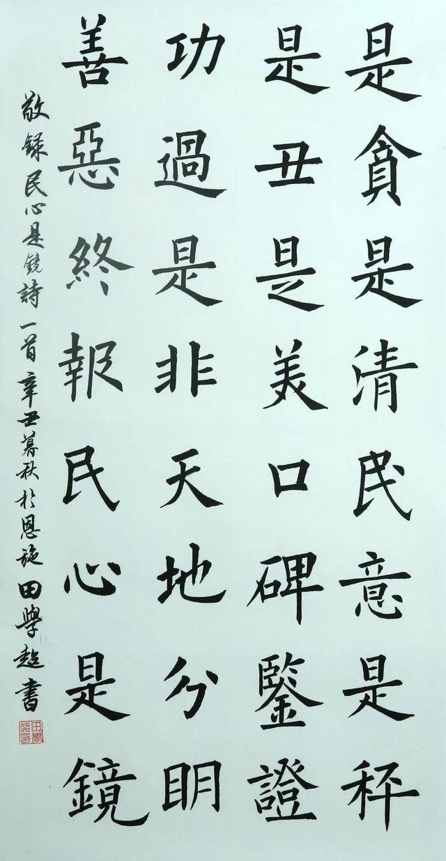 成语什么锋陷陈_成语故事简笔画(3)