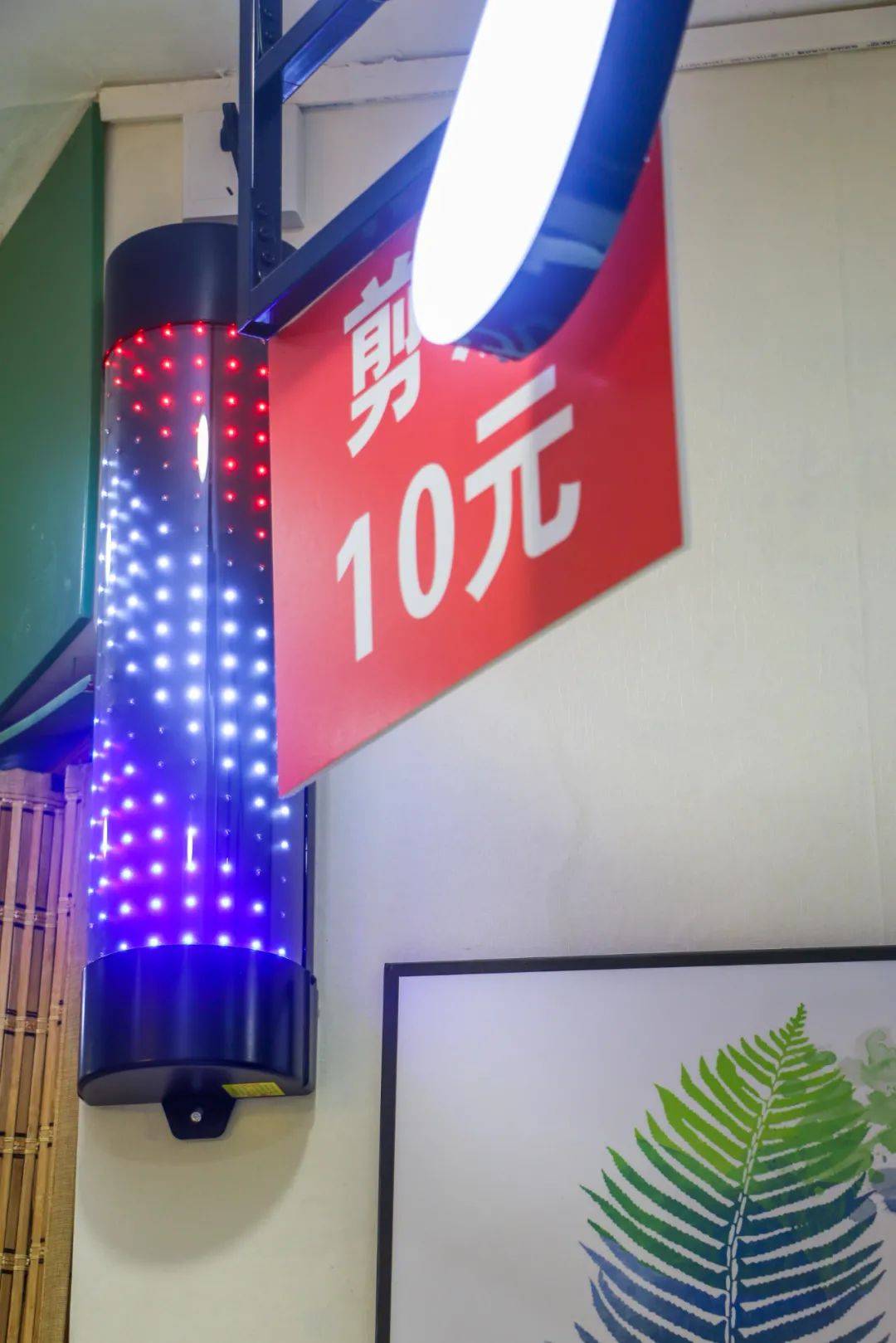 梳子贵阳十元快剪店，有点香！