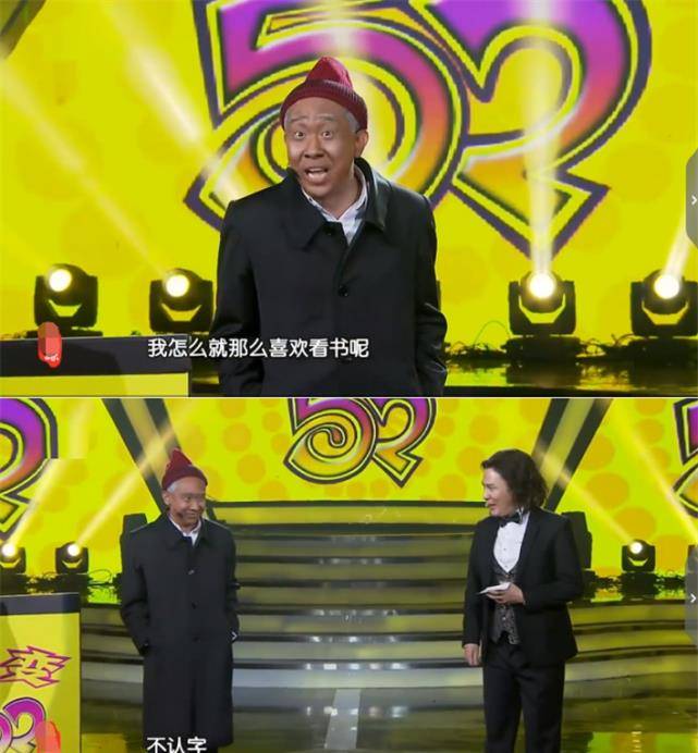 冯巩|白凯南，对喜剧的“误解”到底有多深