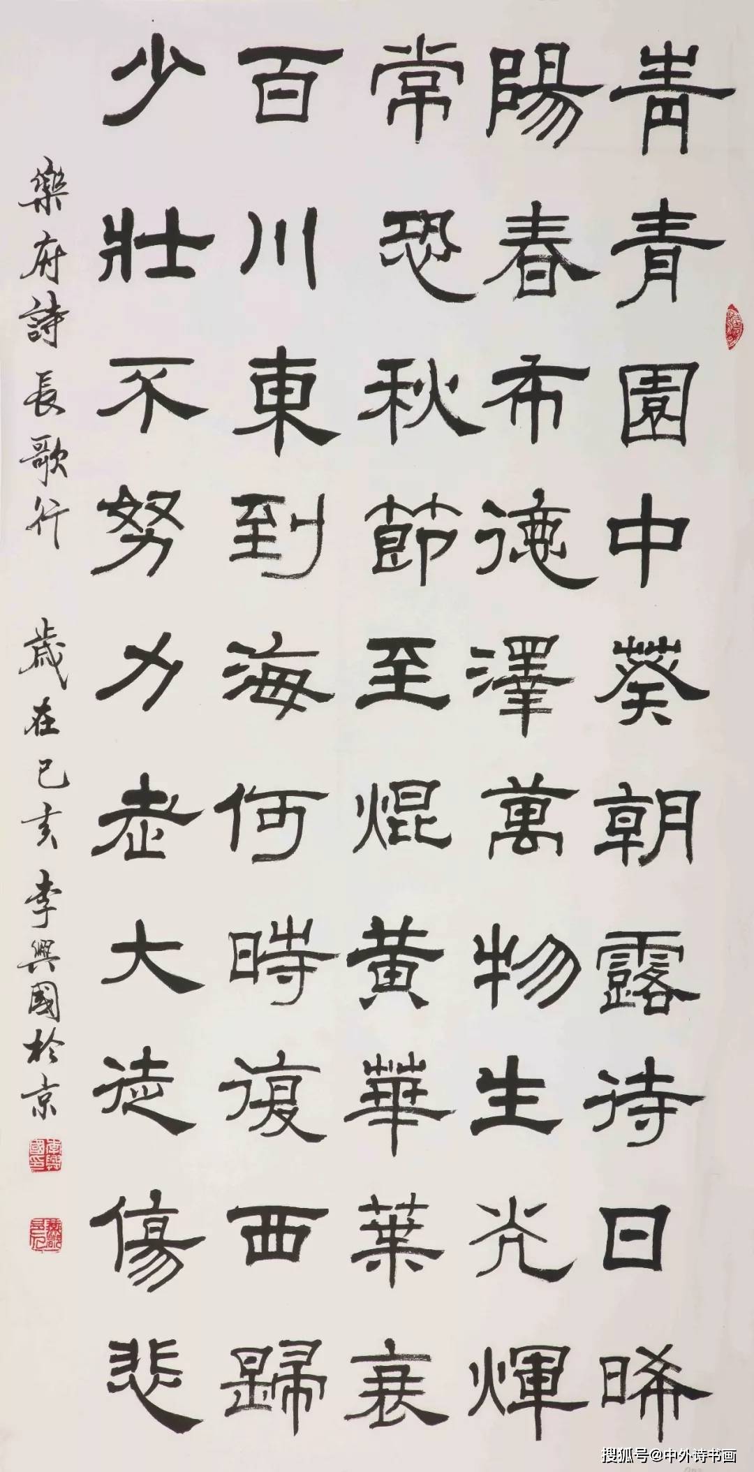 成语什么贤思_成语故事简笔画(5)