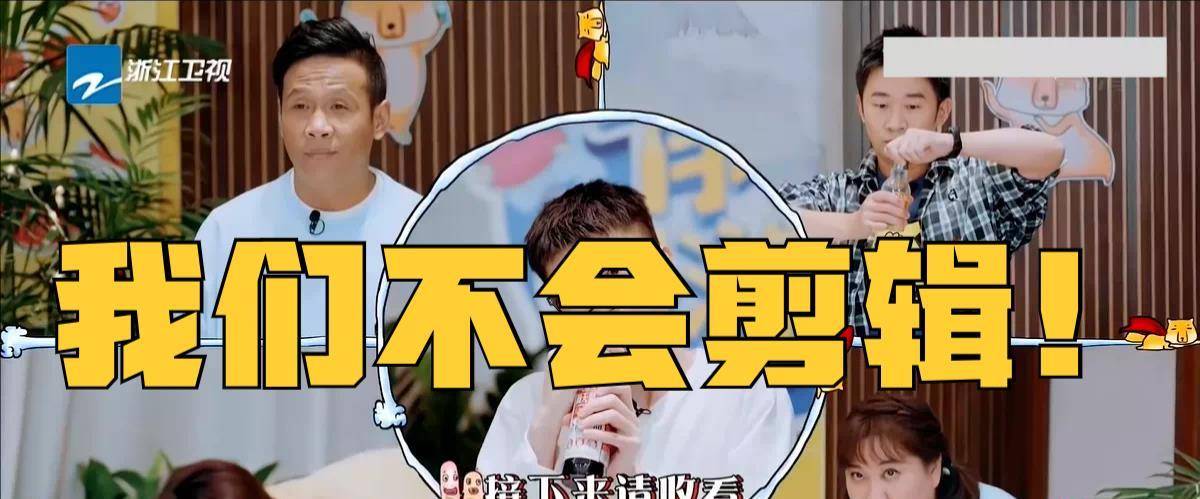 青春|《青春环游记3》欠观众的,《哈哈哈哈哈》这操作是故意的吧!