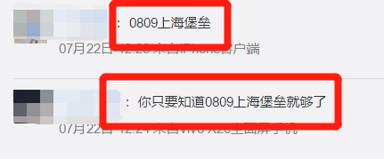 寒冬|流量粉丝人肉、网暴影评人？《穿过寒冬拥抱你》口碑扑街引争议