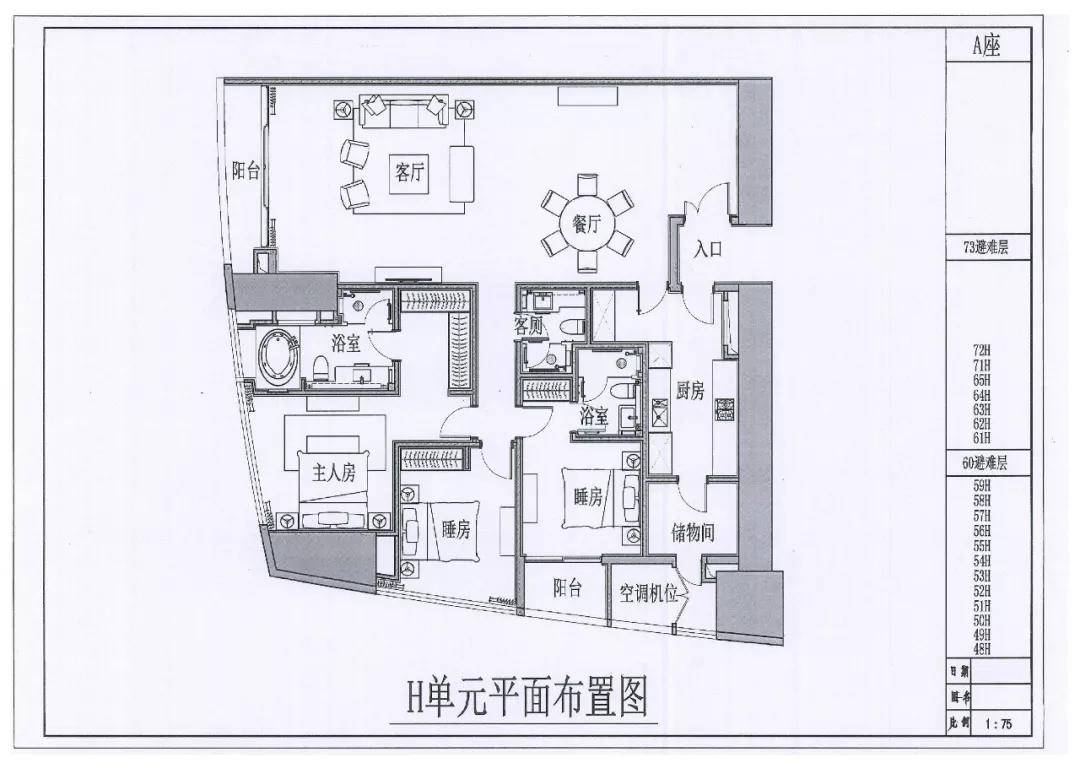 福田东海国际公寓综合头条百科_米天际_中心_国际