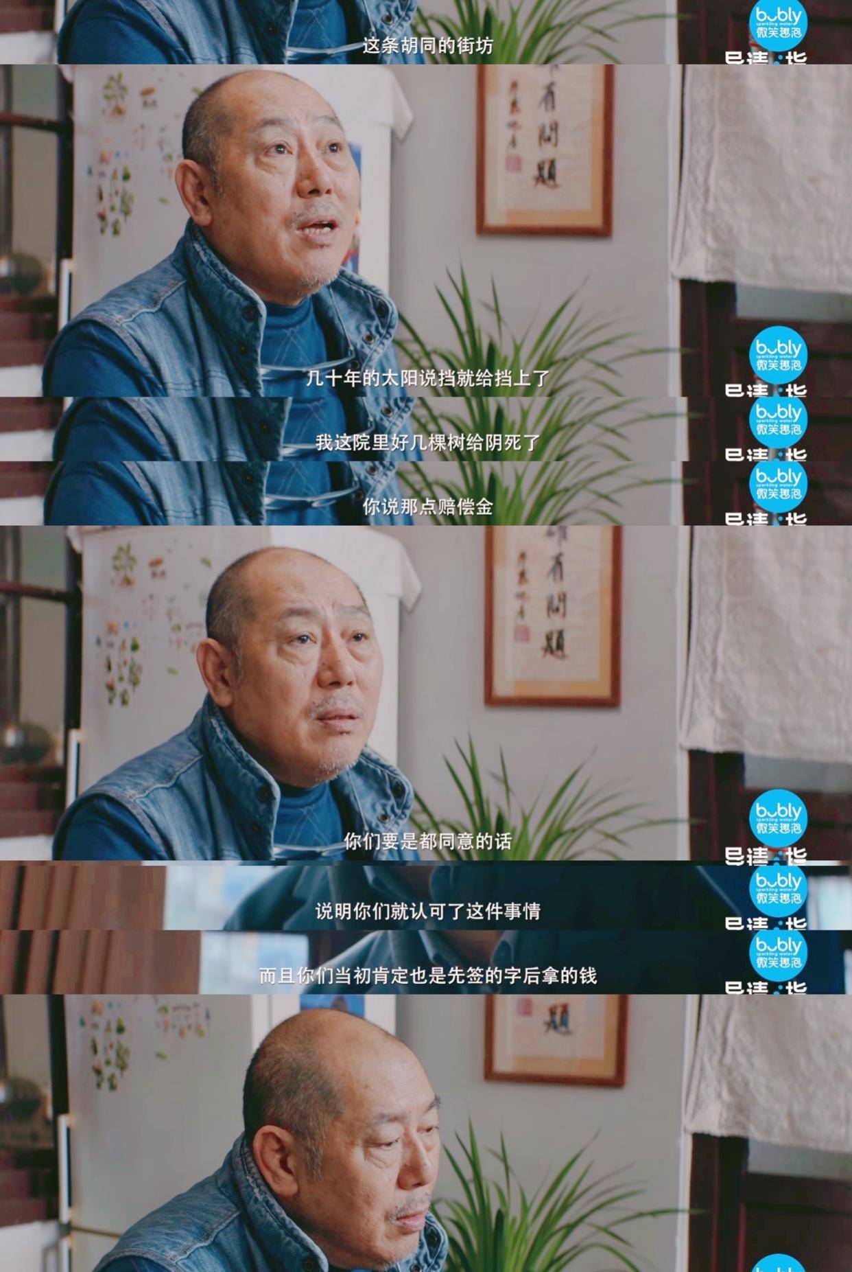 社会|《导演请指教》中，德格娜的作品《借光》结尾的隐喻真的好惊喜