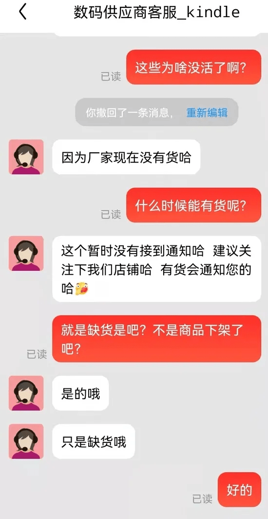 一行|还能再盖泡面吗？这一行业巨头或退出中国市场？