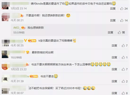 一行|还能再盖泡面吗？这一行业巨头或退出中国市场？