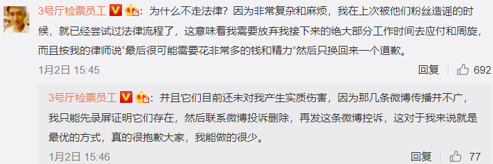 寒冬|流量粉丝人肉、网暴影评人？《穿过寒冬拥抱你》口碑扑街引争议