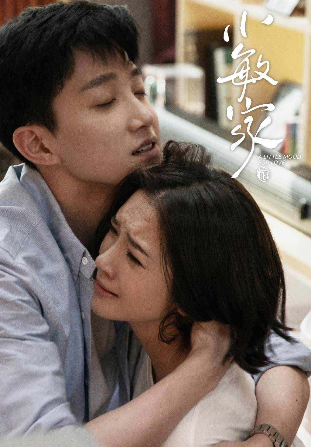 系列|评分6.5“小系列”垫底，《小敏家》“烂”的不是尾，是“根”