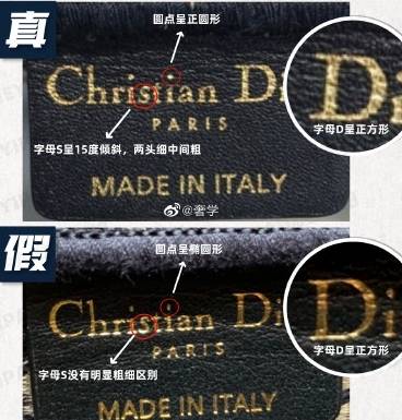 奢侈品鉴定迪奥老花托特包真假鉴定