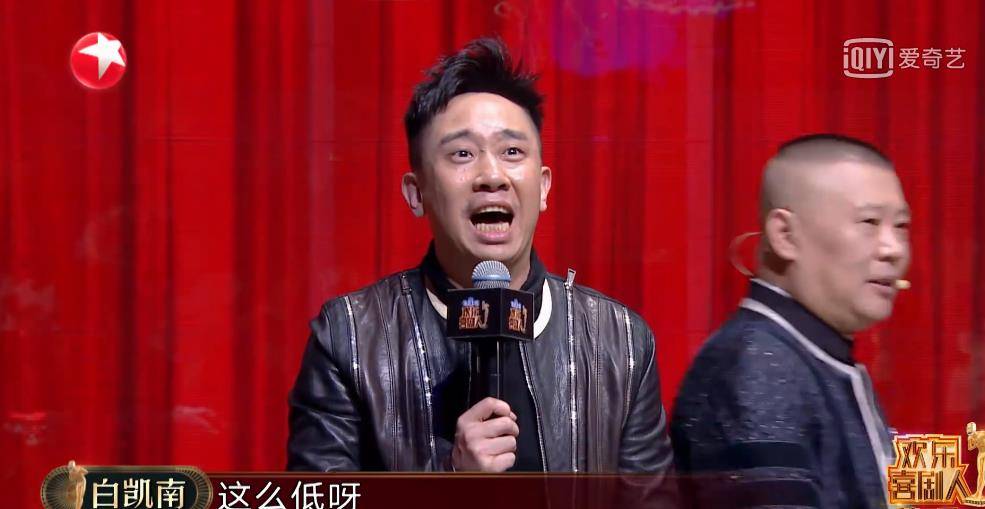 冯巩|白凯南，对喜剧的“误解”到底有多深