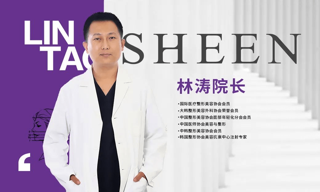 盛典SHEEN丨原升医美盛典圆满成功！火爆现场，大咖助阵，齐送祝福！