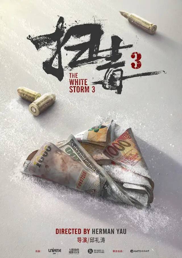 内地|香港电影2022：近20部强片有望上映，发哥回归，邱礼涛又要爆？