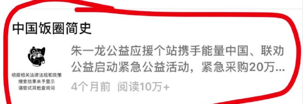 寒冬|流量粉丝人肉、网暴影评人？《穿过寒冬拥抱你》口碑扑街引争议