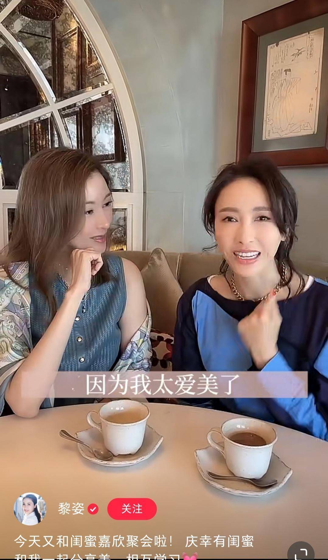 51岁李嘉欣近况曝光 f375cdb547934a1198c05746088ba916.jpeg