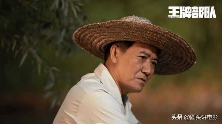 军旅|《王牌部队》让人耳目一新,值得五星好评