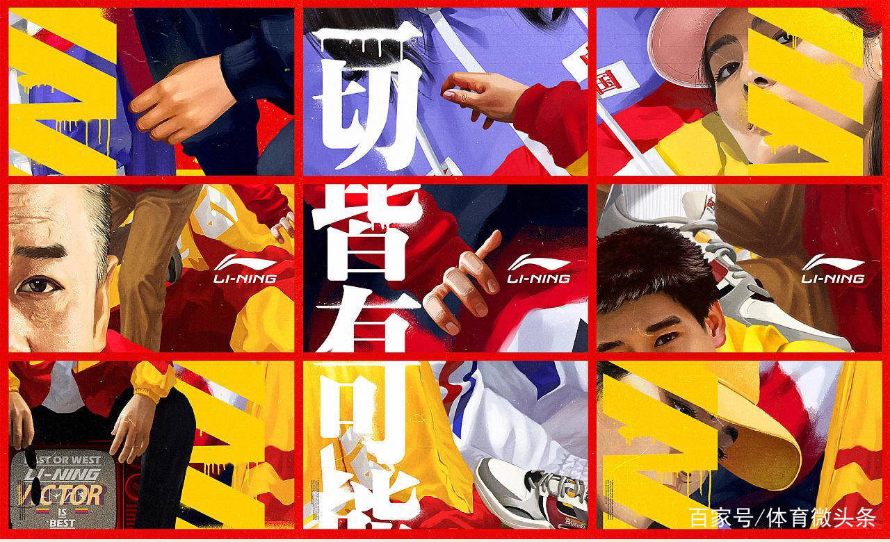 李宁输给安踏不是没有道理