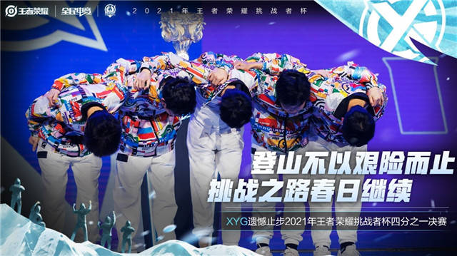 挑战者杯2021总决赛 1f8de053ef9b4ecdb8bd6d0b4d82a277.jpeg